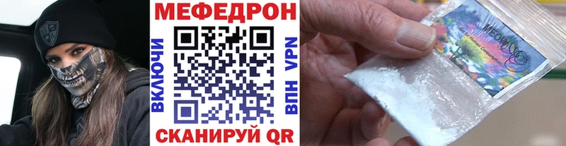 Купить наркотики Кяхта Псилоцибиновые грибы МЕФ Бошки Шишки Кокаин