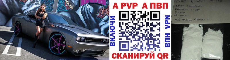 А ПВП Соль Кяхта