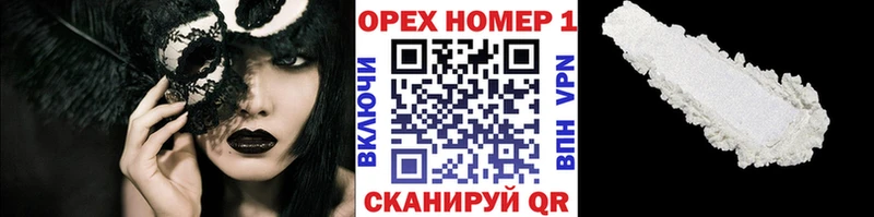 Cocaine 98%  Кяхта 