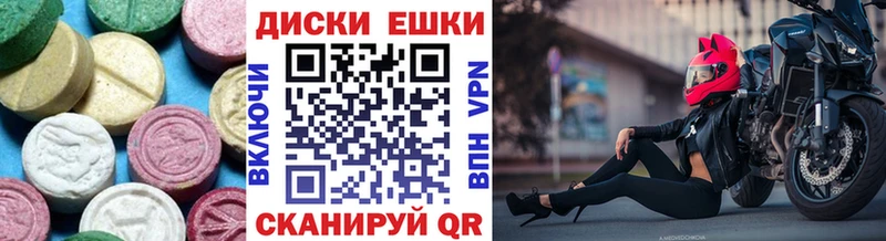 Ecstasy Punisher  Кяхта 