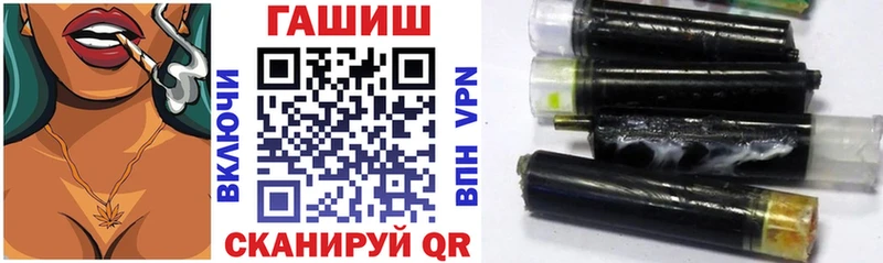 где продают наркотики  Кяхта  ГАШИШ Cannabis 