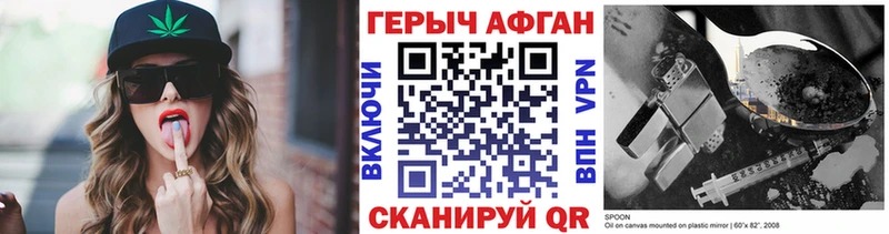 darknet как зайти  Кяхта  ГЕРОИН Афган 
