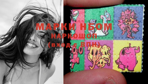 MDMA Premium VHQ Балахна