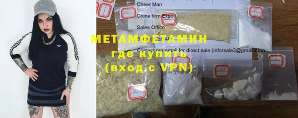 MDMA Premium VHQ Балахна