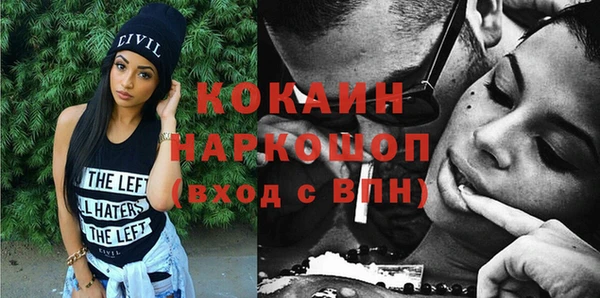 хмурый Баксан