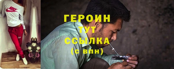 эйфоретик Елизово