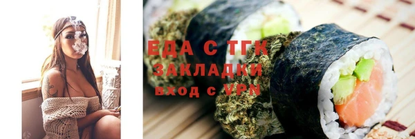 MDMA Premium VHQ Балахна
