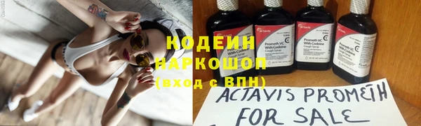 MDMA Premium VHQ Балахна