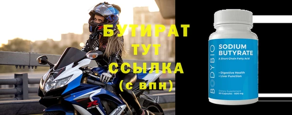 скорость mdpv Балабаново