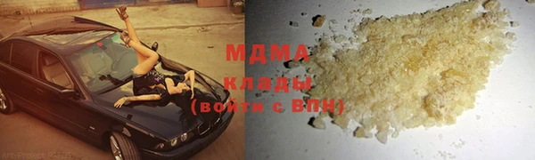 MDMA Premium VHQ Балахна