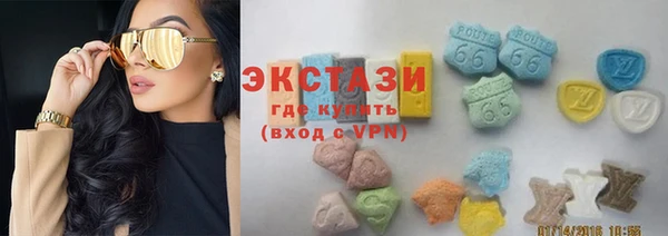 MDMA Premium VHQ Балахна
