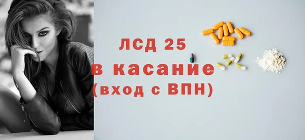 MDMA Premium VHQ Балахна