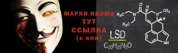 MDMA Premium VHQ Володарск