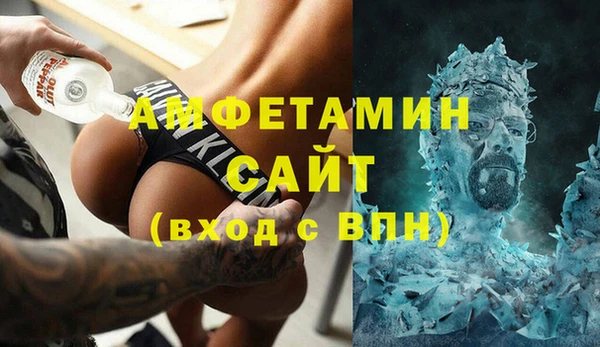 MDMA Premium VHQ Балахна