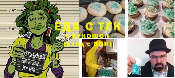 ALPHA PVP Волоколамск