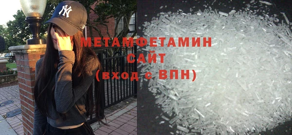 гидра Белокуриха