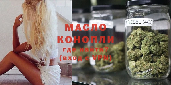 мескалин Ельня