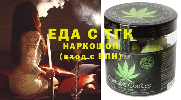 MDMA Premium VHQ Балахна