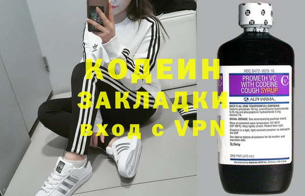 хмурый Баксан