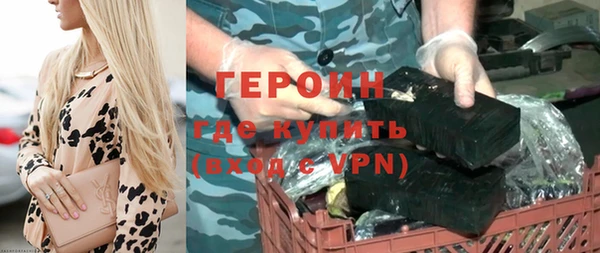 хмурый Баксан