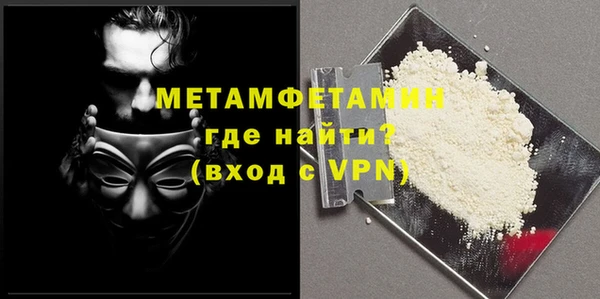 скорость mdpv Балабаново