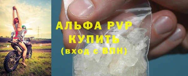 MDMA Premium VHQ Балахна