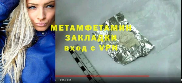 MDMA Premium VHQ Балахна