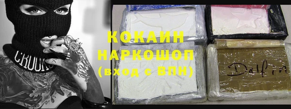 MDMA Premium VHQ Балахна