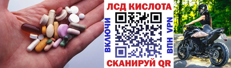как найти закладки  Кяхта  Лсд 25 экстази кислота 
