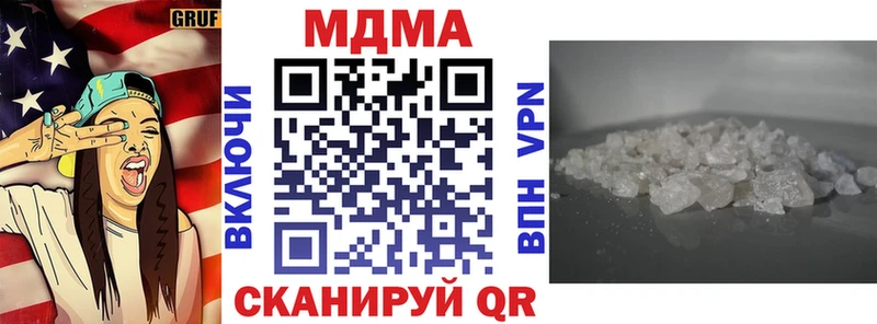 МДМА VHQ  Кяхта 