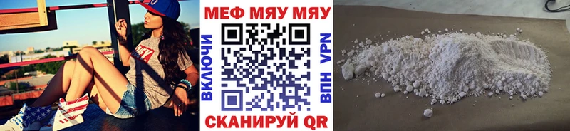 omg маркетплейс  Кяхта  МЕФ кристаллы 
